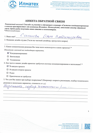 027